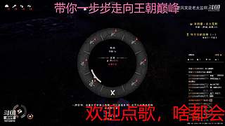 下饭的菜鸡主播 10733010