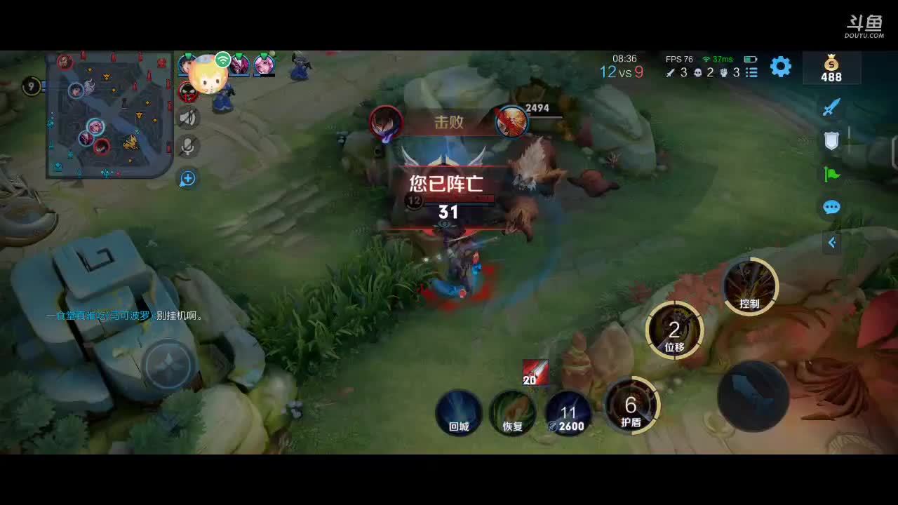 day丶星河