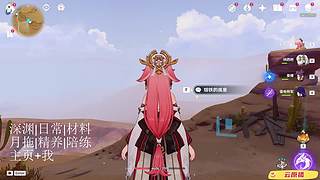第一次开播好紧张#原神