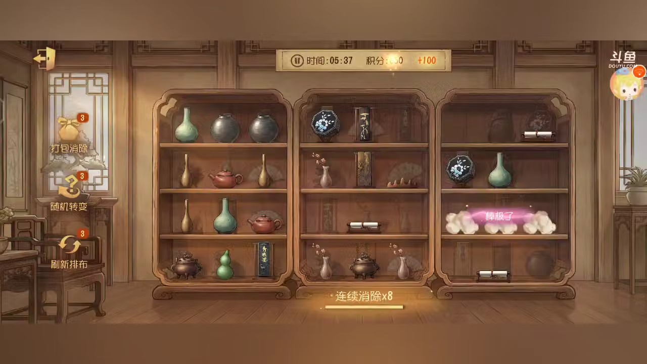 用户722716的直播间