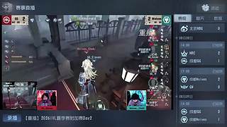 第五人格启动呀