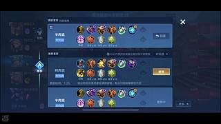 爱玩dota的潇洒的直播间