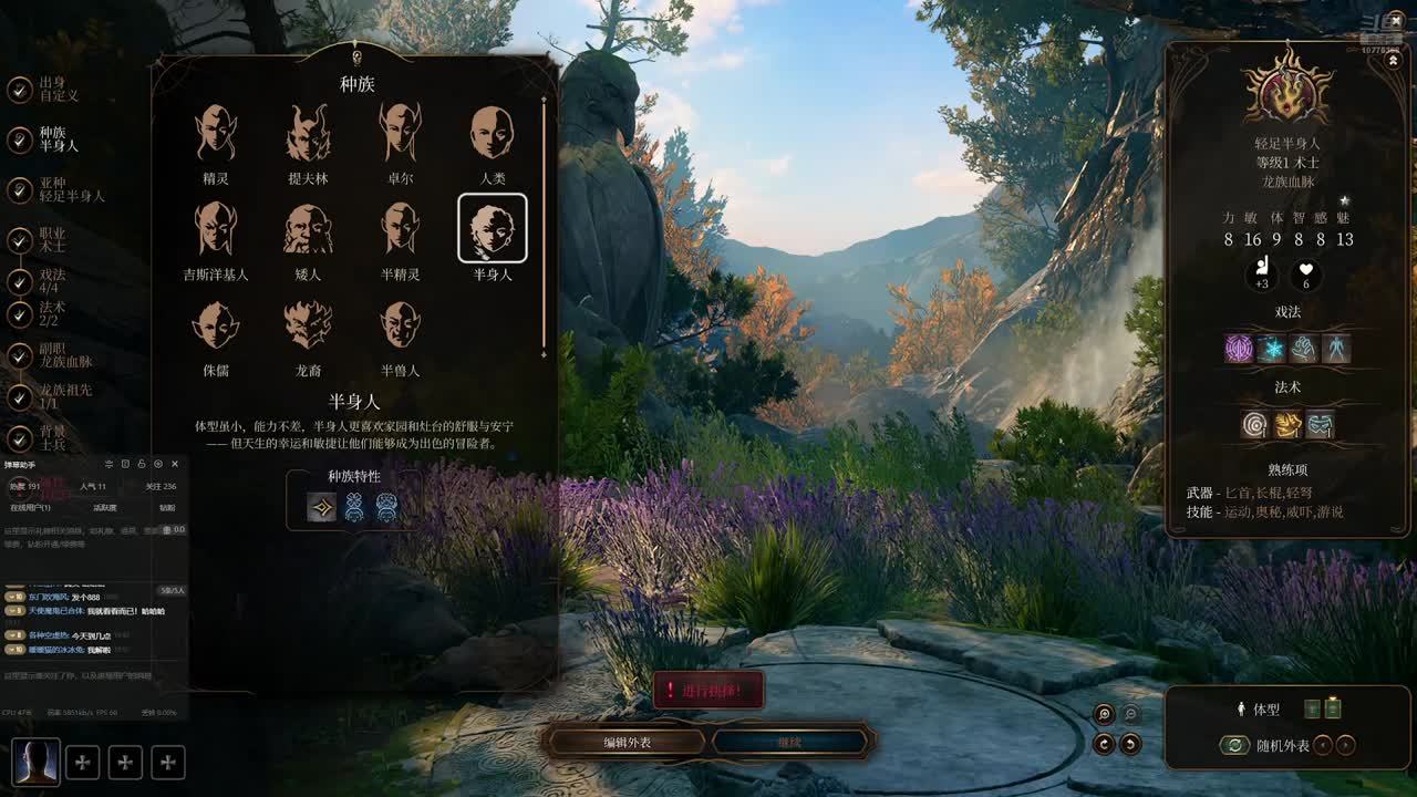 博德之门，启动！ 10776368