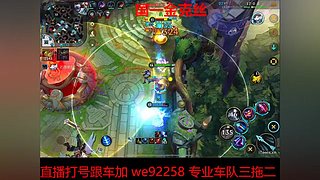 专业车队三拖二包带飞