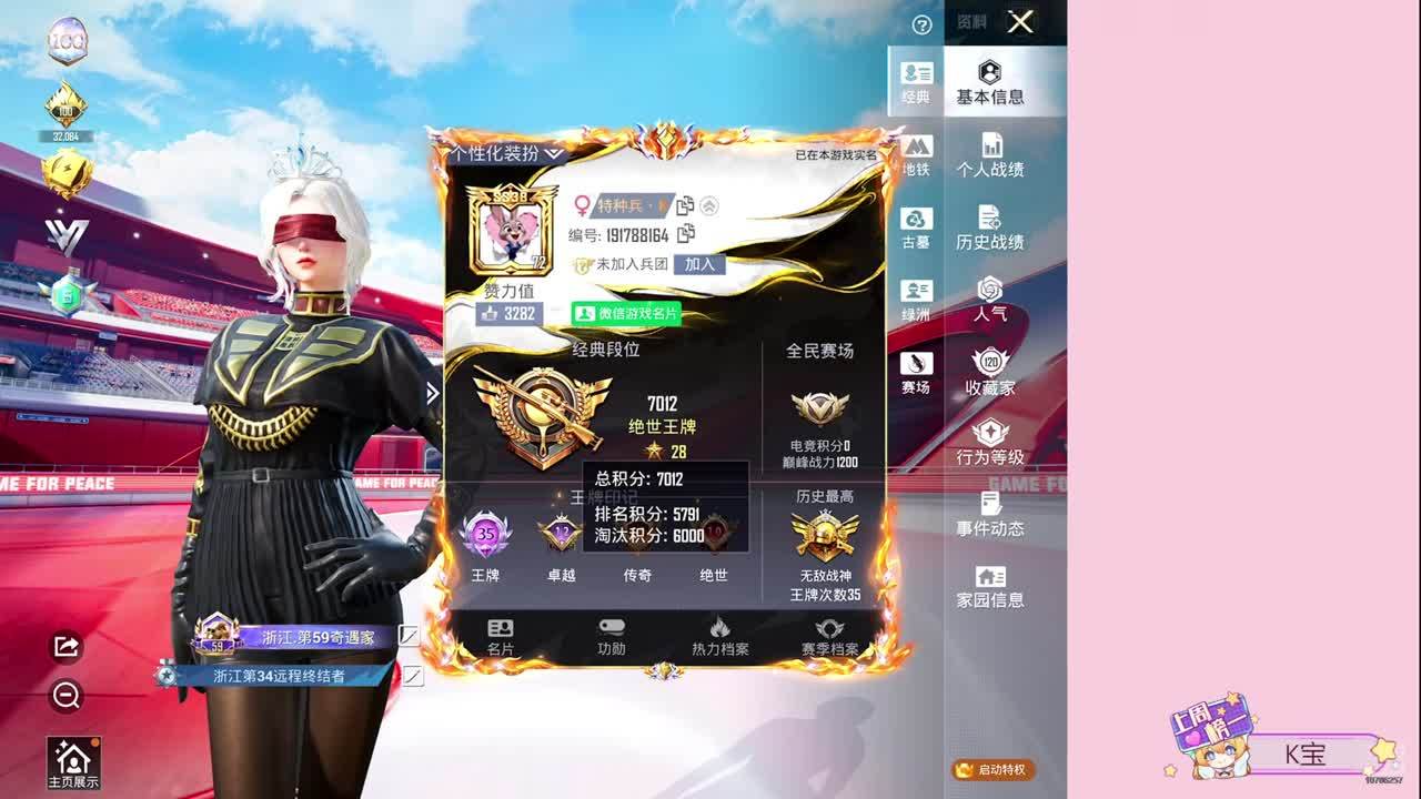 打个无敌蛋神！！!