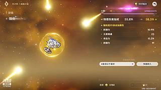 深渊深渊！！