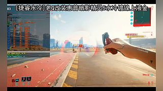 笔记本电脑玩游戏过热的注意了