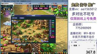估号推广-梦幻大百科-解答问题