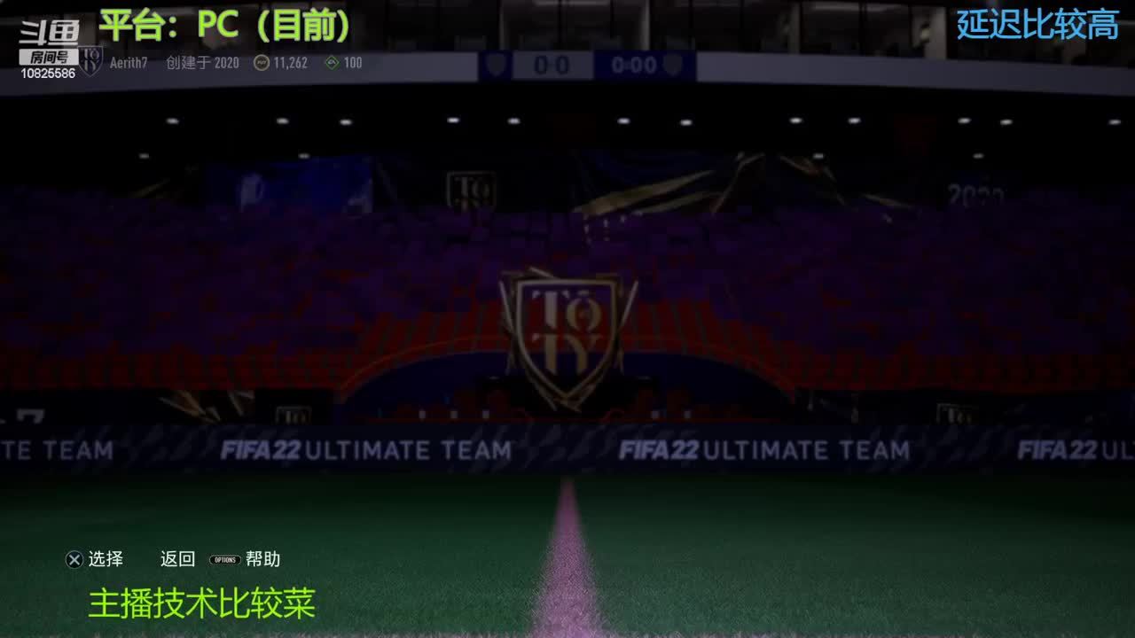 随便播会儿 10825586