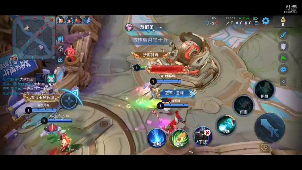613下饭时间到