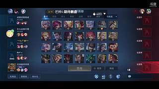 王者荣耀༺氿༒梦༻