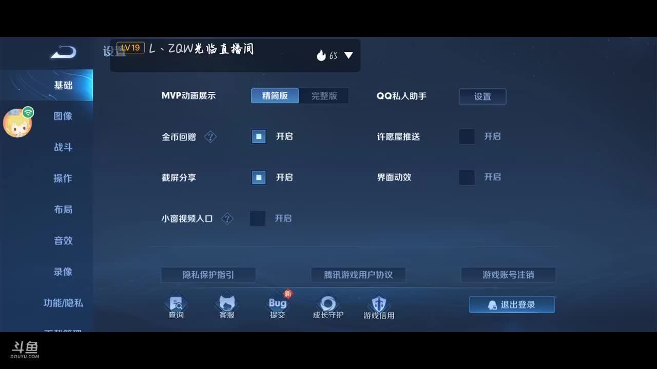 掉分吧，掉不被定义的分