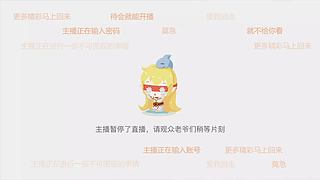 小菜鸟玩王者 10894129