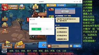 塔防精灵是阿浪人间清醒免费带290