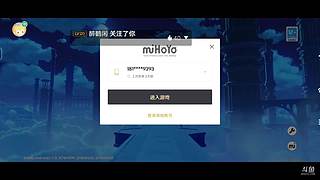 End25的直播间