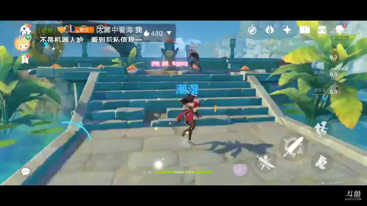 End25的直播间
