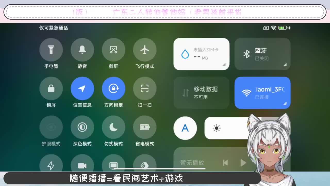 冲击1800巅峰中，欢迎进来