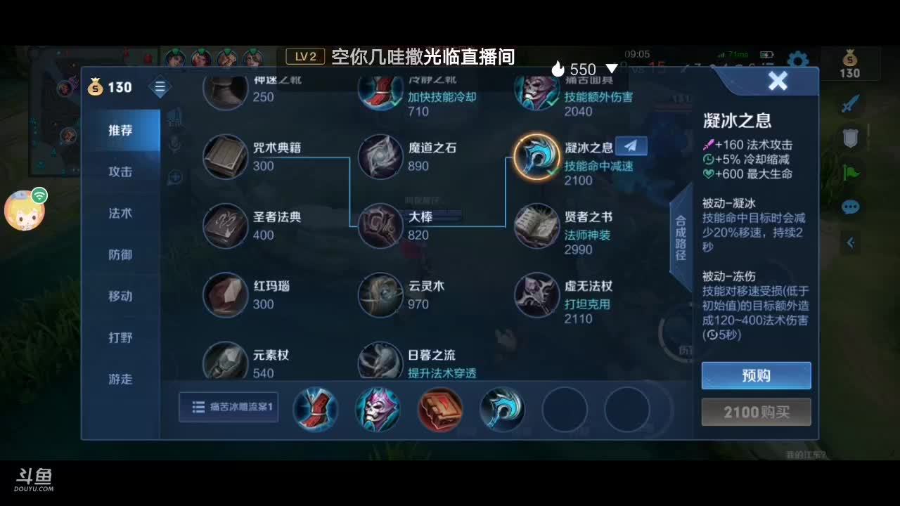 菜鸡上王者 10941664