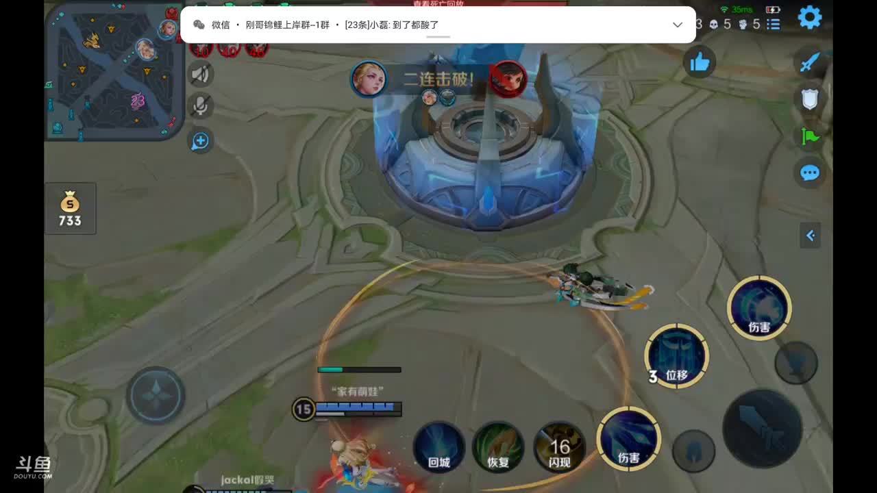 菜鸡十连跪直播间
