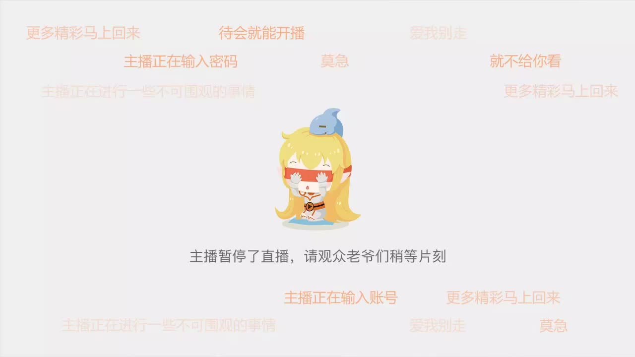 想做个技术主播的娱乐主播