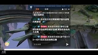 安琪拉啦啦啦 10969720