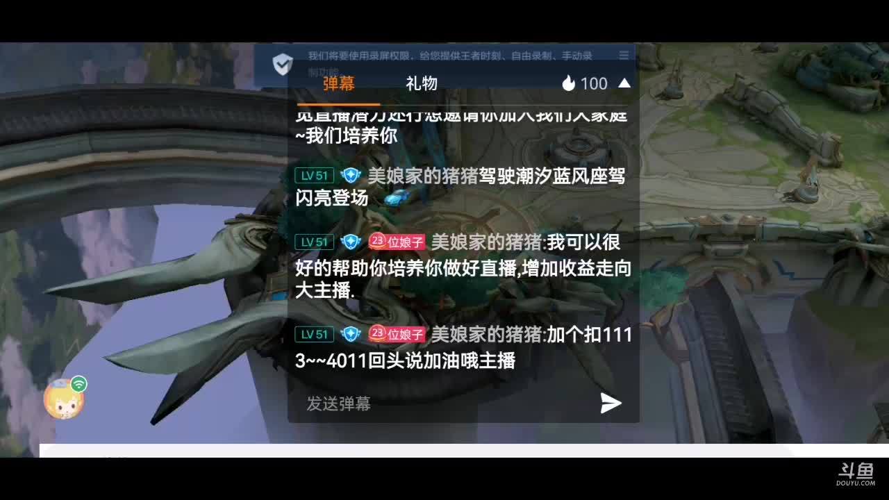 安琪拉啦啦啦 10969720