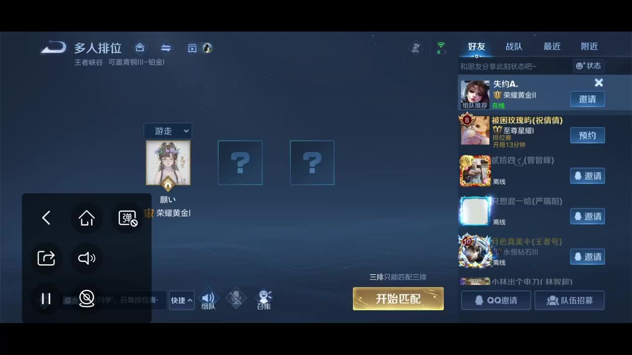 阿余不吃鱼·体验一下真黄金局