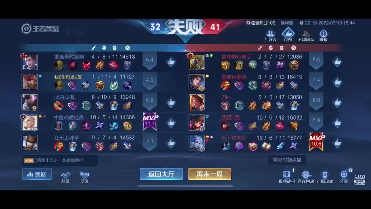混子流哪吒