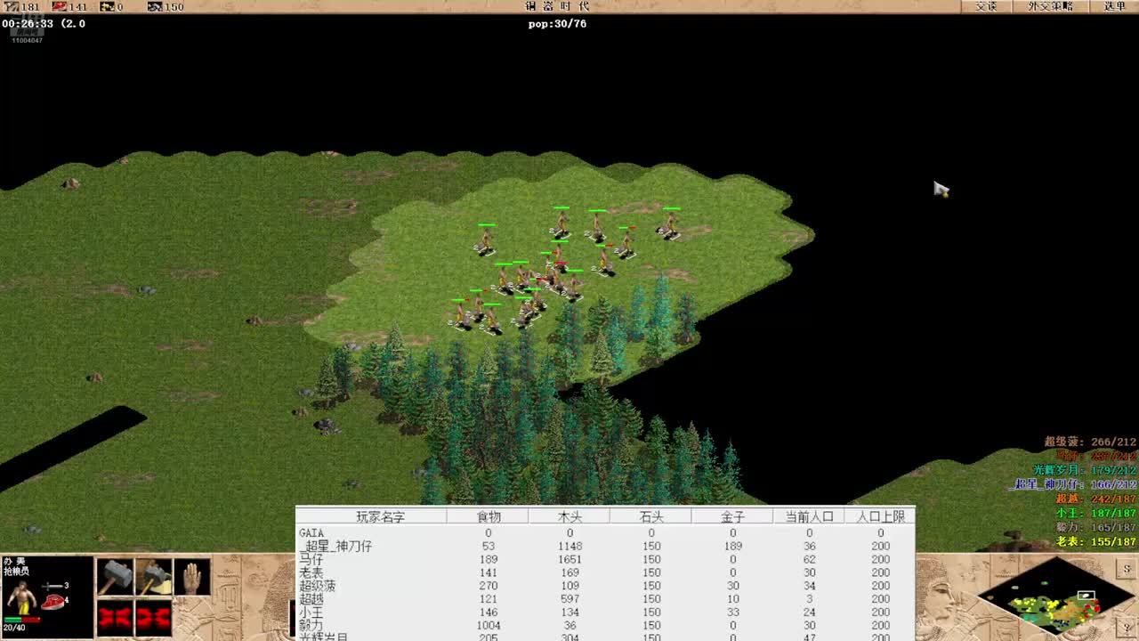 虾兵蟹将827