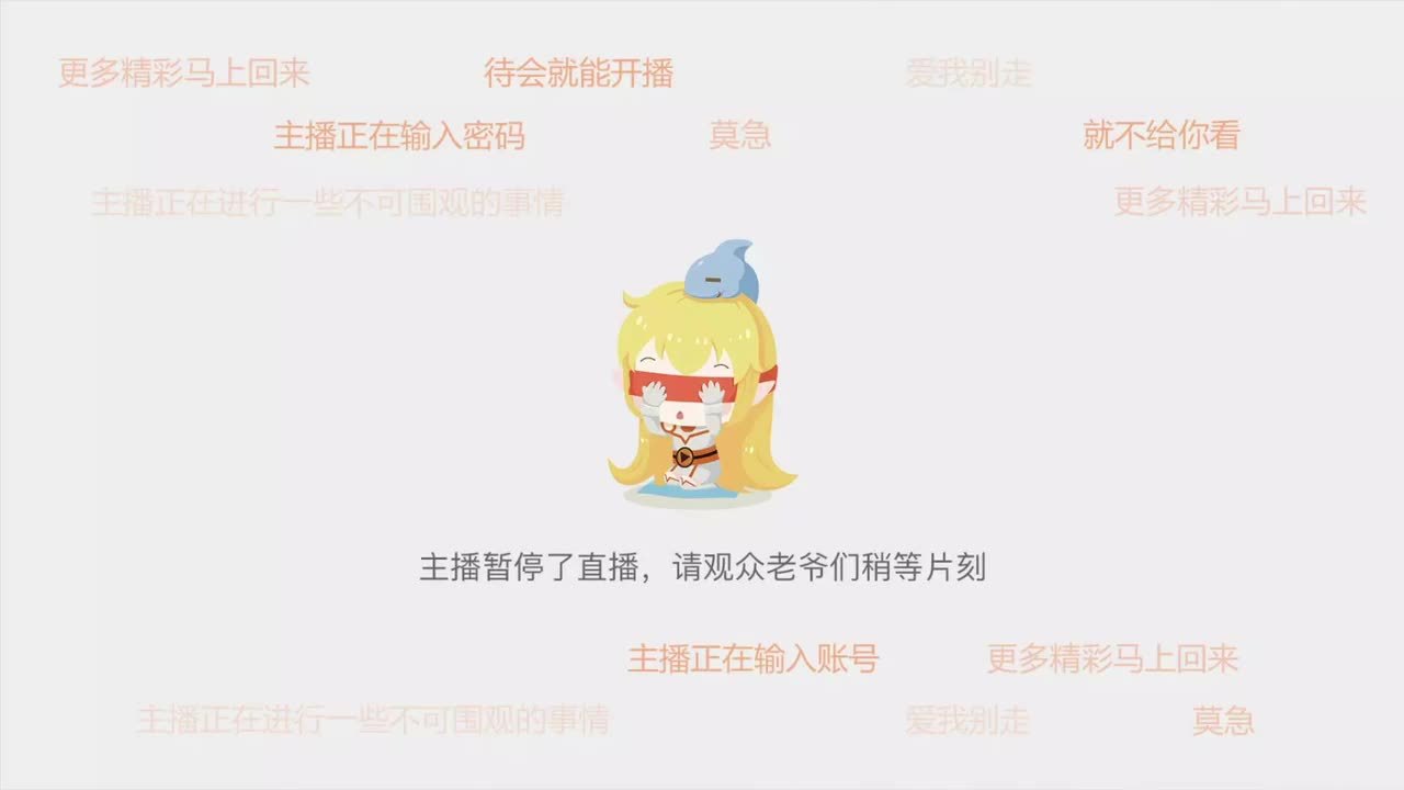 打巅峰赛，争取1500，欢迎关注