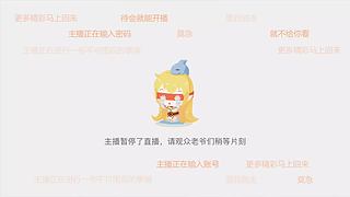 大白鹅959的直播间
