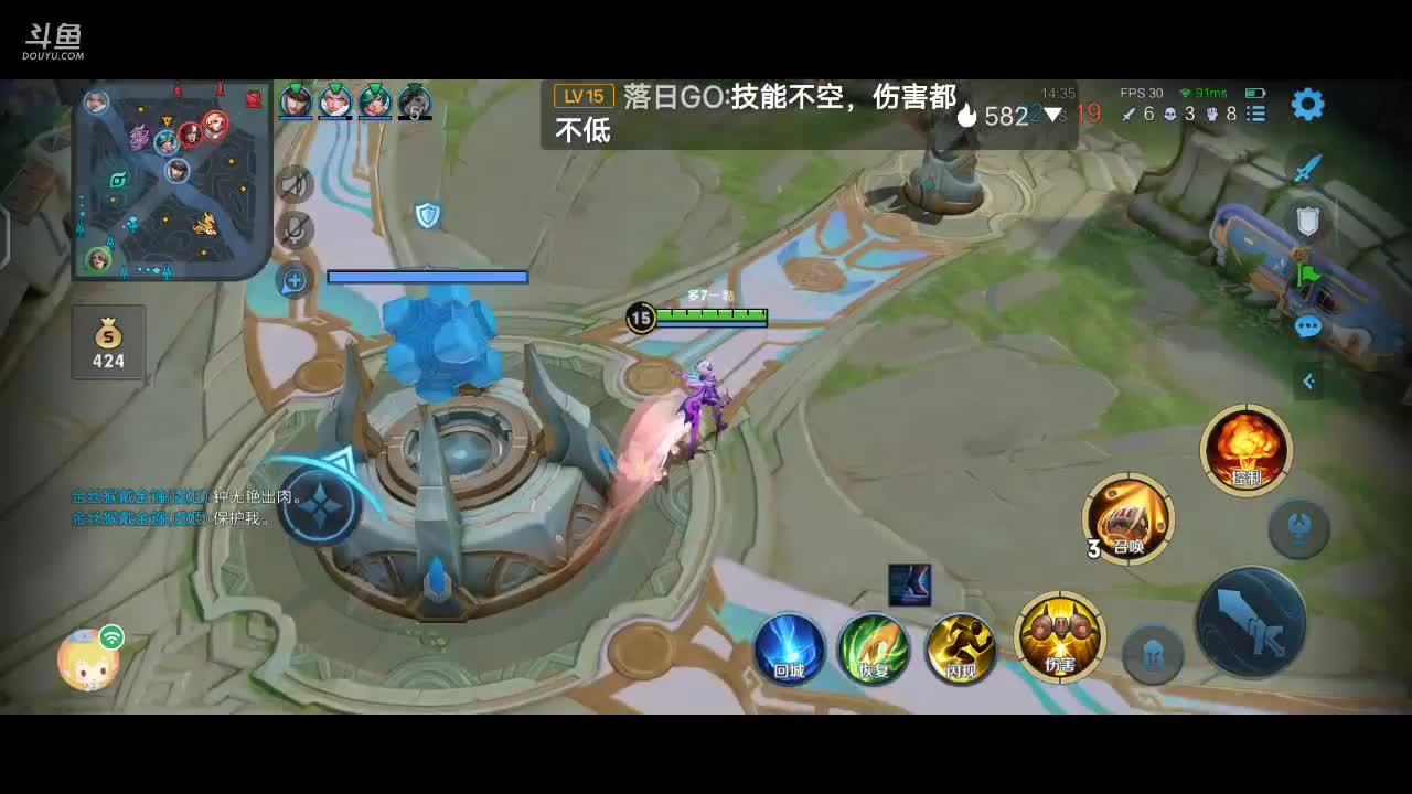 大白鹅959的直播间