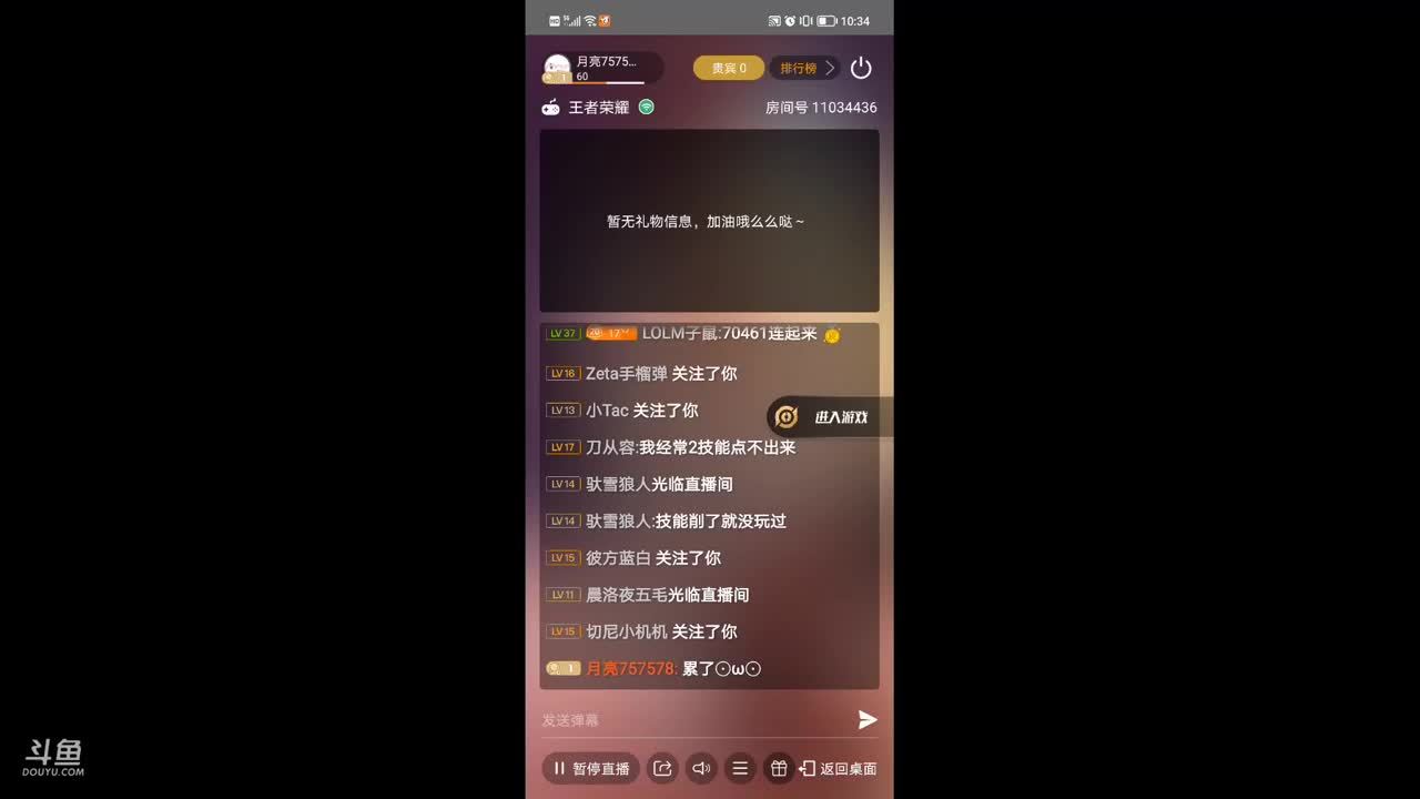 今天玩文字游戏，来闯关解密