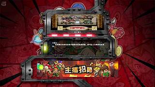 热血英豪国服华山论剑2026.8.10