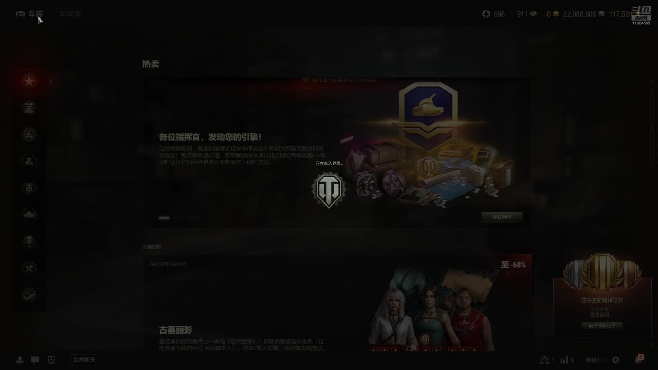 给新人建福利路网
