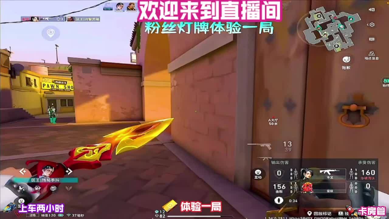 关注私信发全套地图教学图