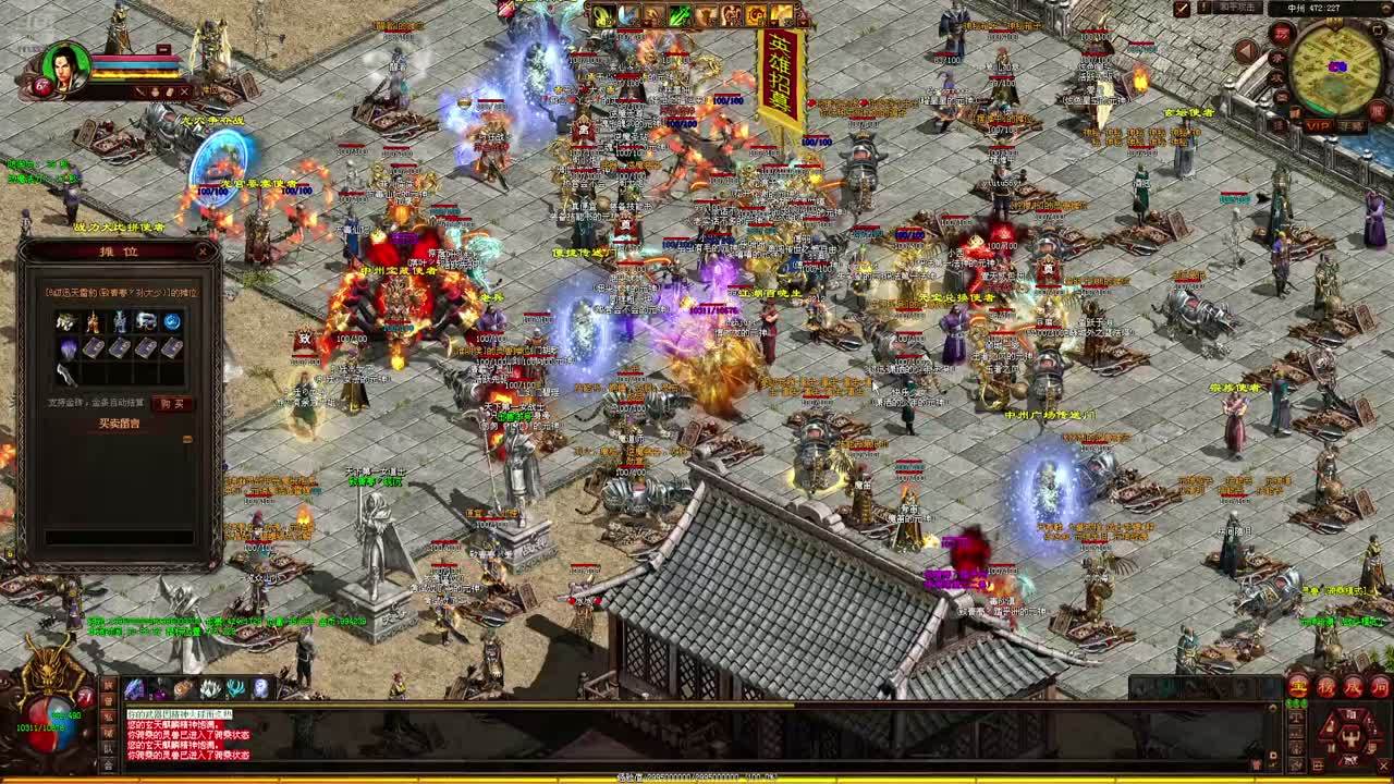 时光回归24区，欢迎大家！