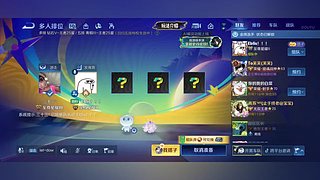 月亮不圆悦姐不6