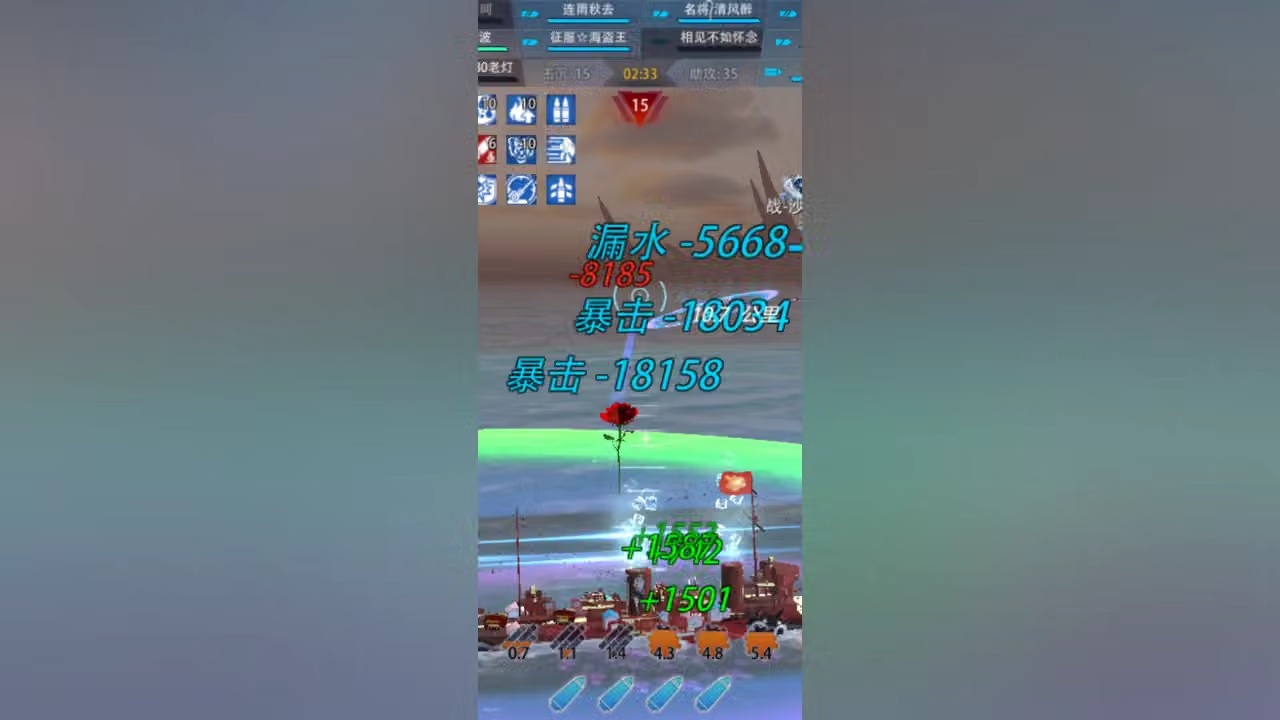 木之波波波