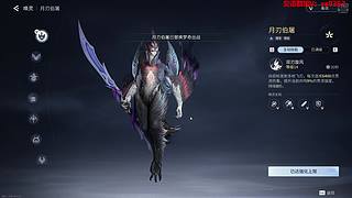 深渊、幻境、幽境