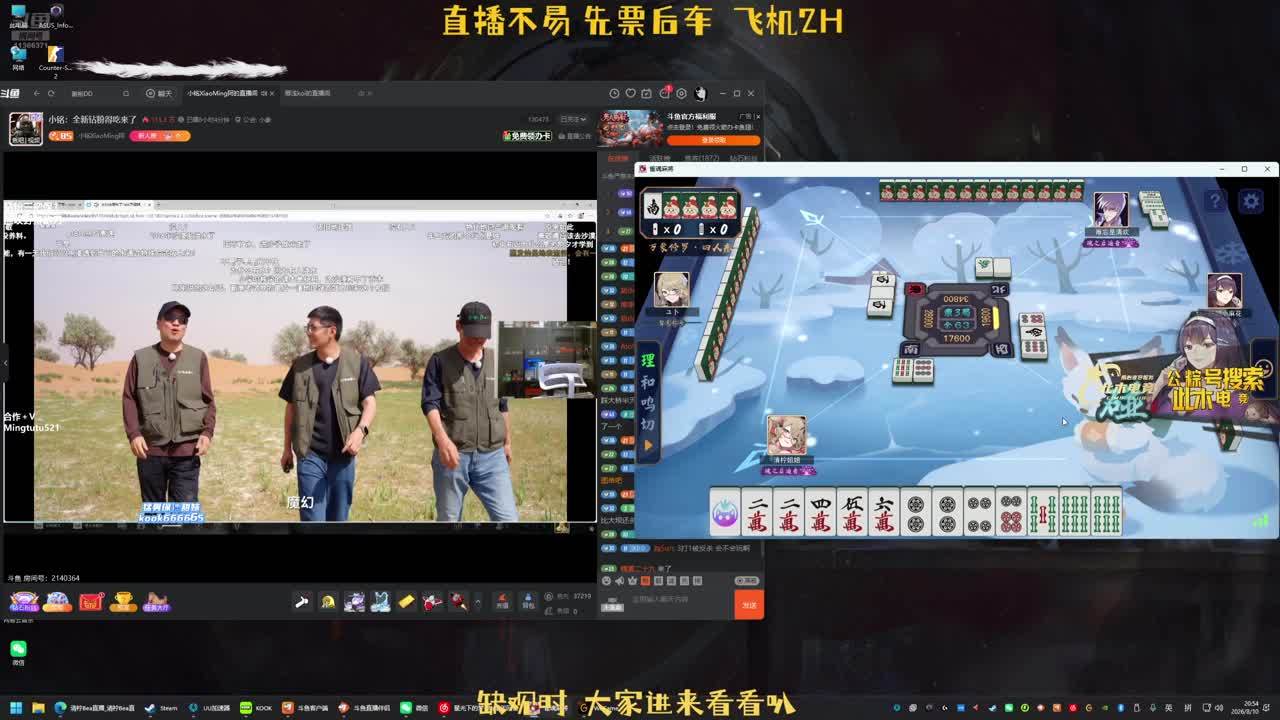 【有位】 出心啦  嘻嘻