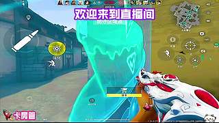 冲巅七！高阶局控场碾压四抓