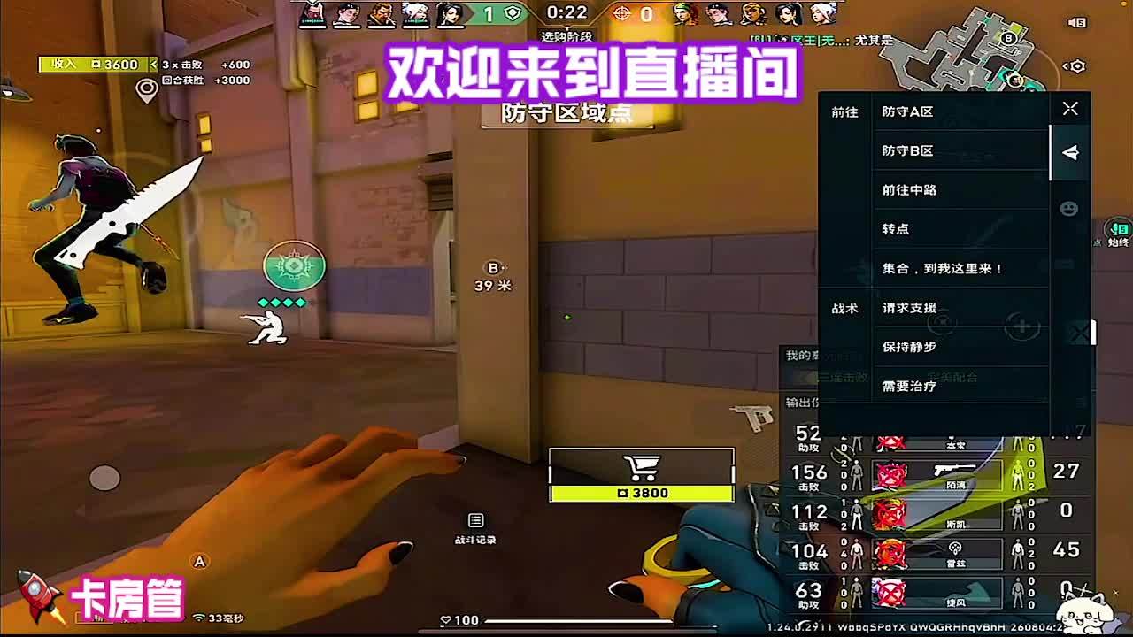 冲巅七！高阶局控场碾压四抓