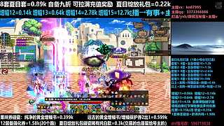 夏日套打造增幅强化碰瓷