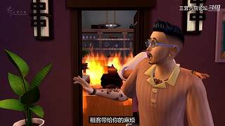 三宫六院论坛的直播间