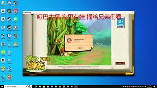 教练我想玩魔兽！
