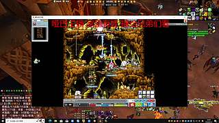 教练我想玩魔兽！