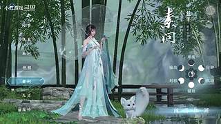 小红游戏的直播间
