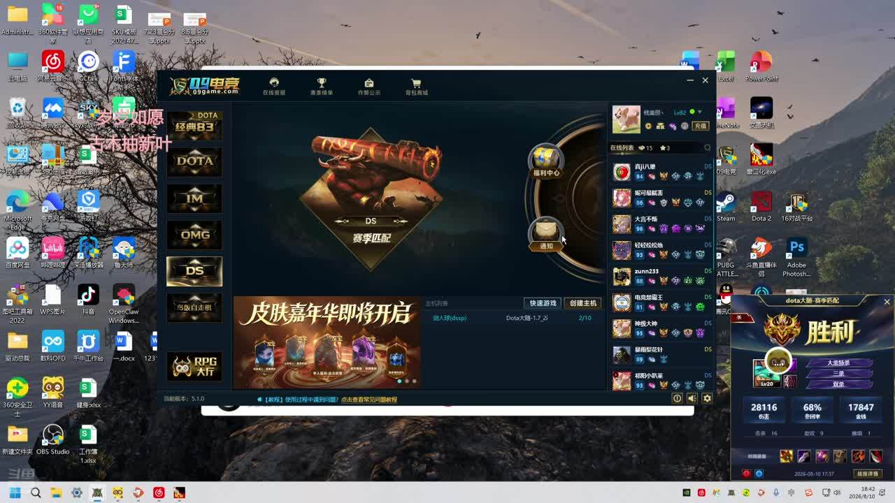 来这里教我玩游戏就好了！
