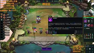S17帮上分新赛季可外服